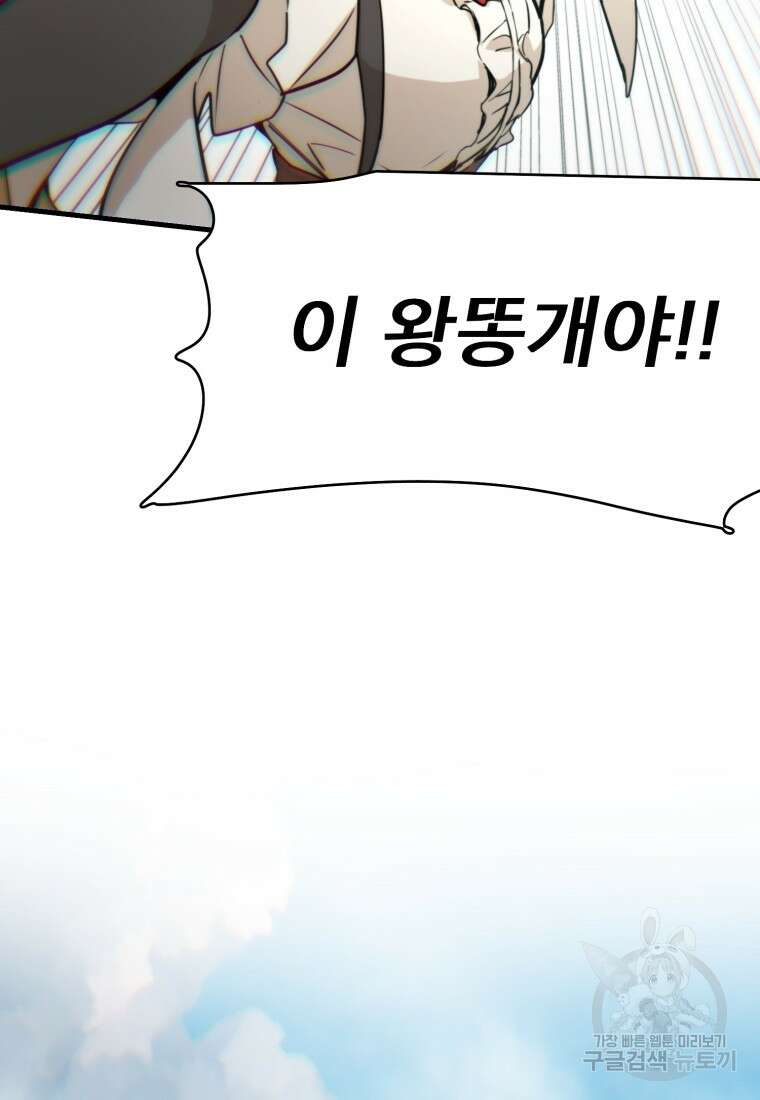 마법소녀 이세계아이돌 후 37