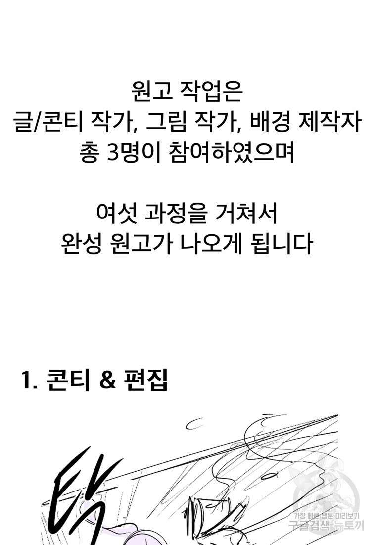마법소녀 이세계아이돌 후 47