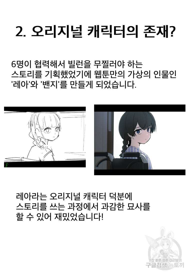 마법소녀 이세계아이돌 후 60