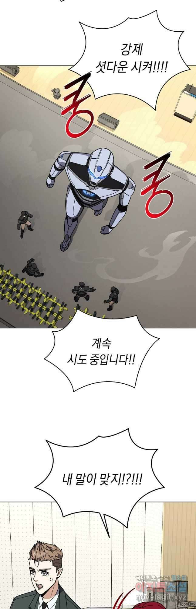 귀환용사의 골목식당 99화 5
