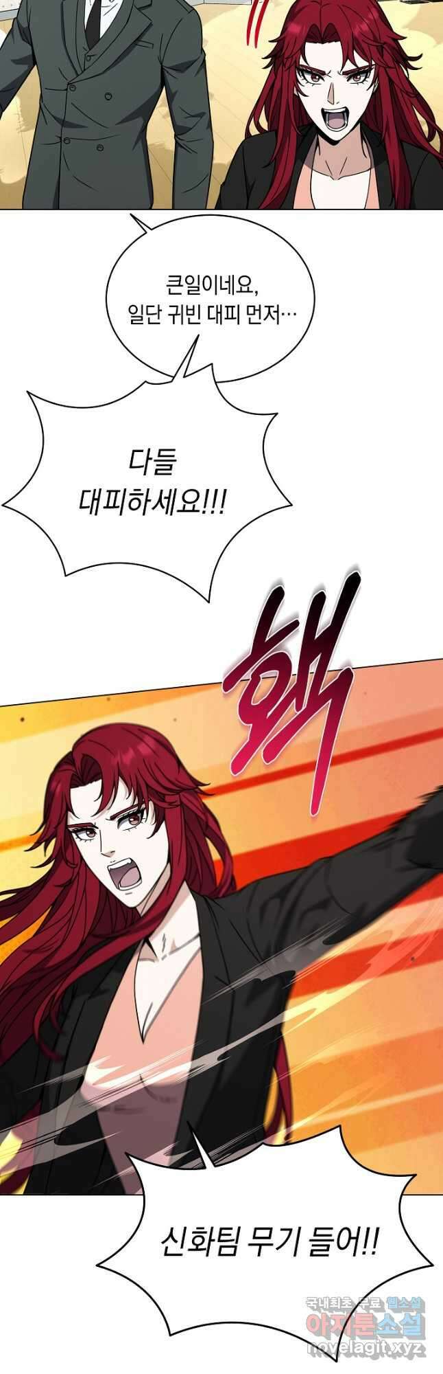 귀환용사의 골목식당 99화 6
