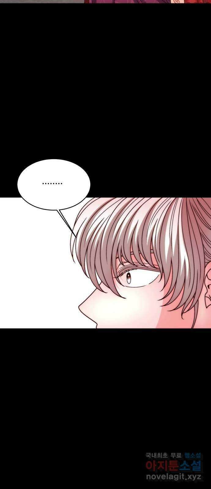 달의 요람 144화 7
