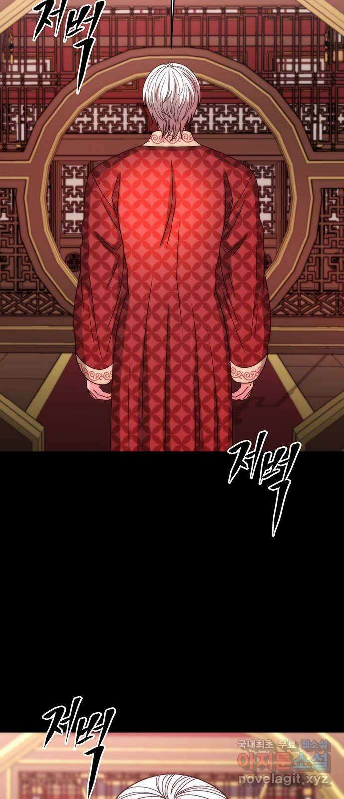 달의 요람 144화 11