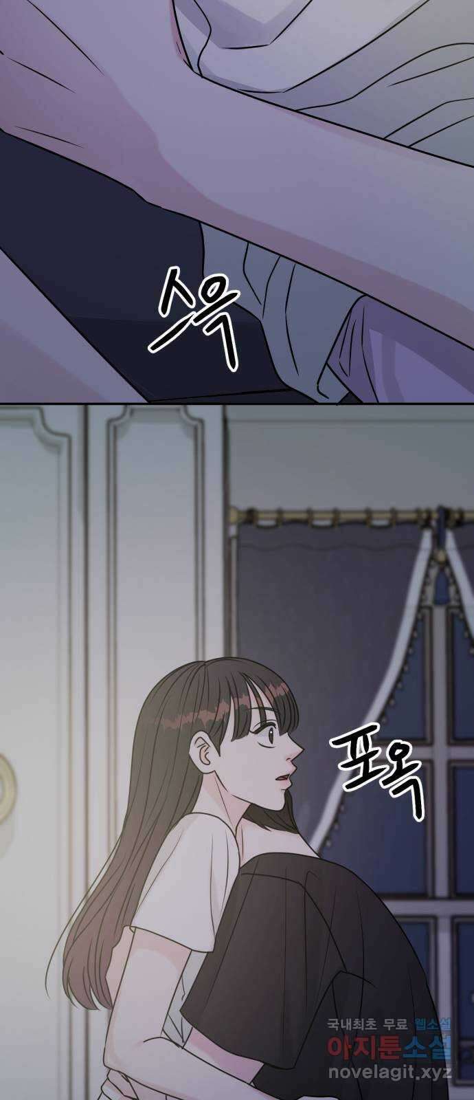 위대한 겸상 66화 19