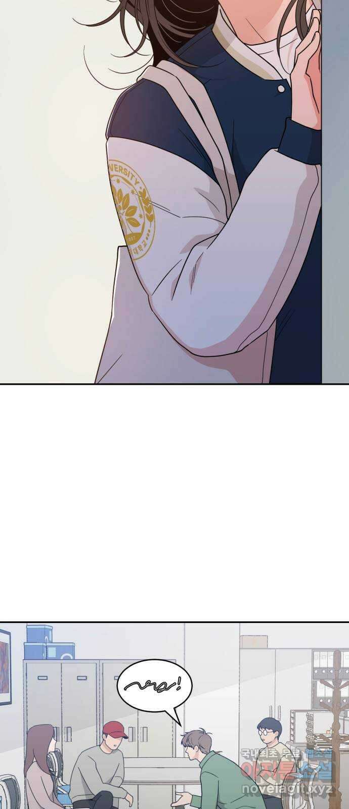 이게 웬 떡 40화: 현장 발각 7