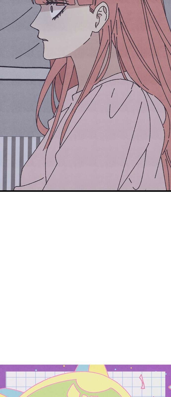 썩은 핑크의 법칙 24화 10