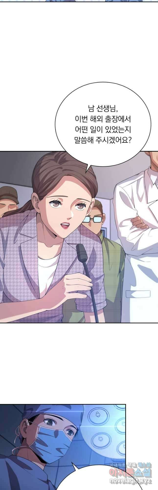 레벨업에 미친 의사 266화 5