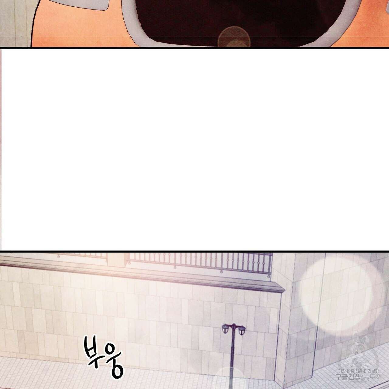 펀치 드렁크 러브 51화 45