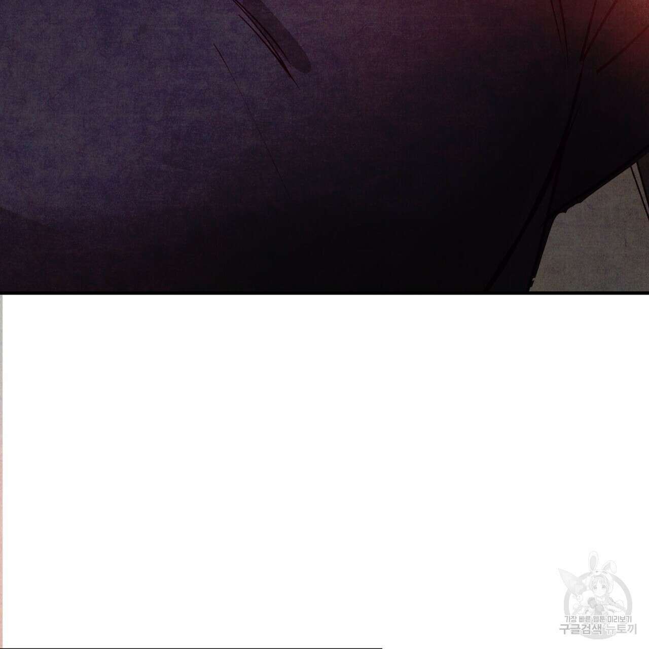 펀치 드렁크 러브 51화 50