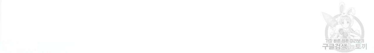 펀치 드렁크 러브 51화 56