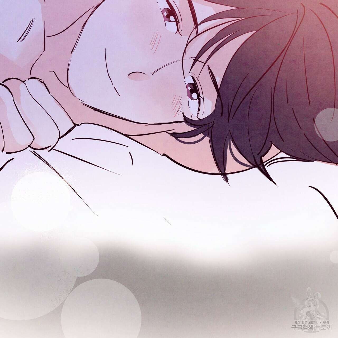 펀치 드렁크 러브 51화 61