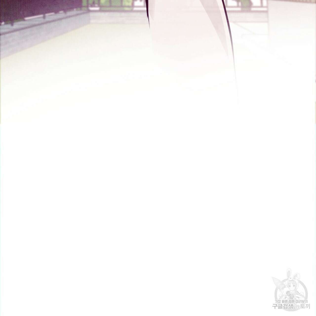펀치 드렁크 러브 51화 70