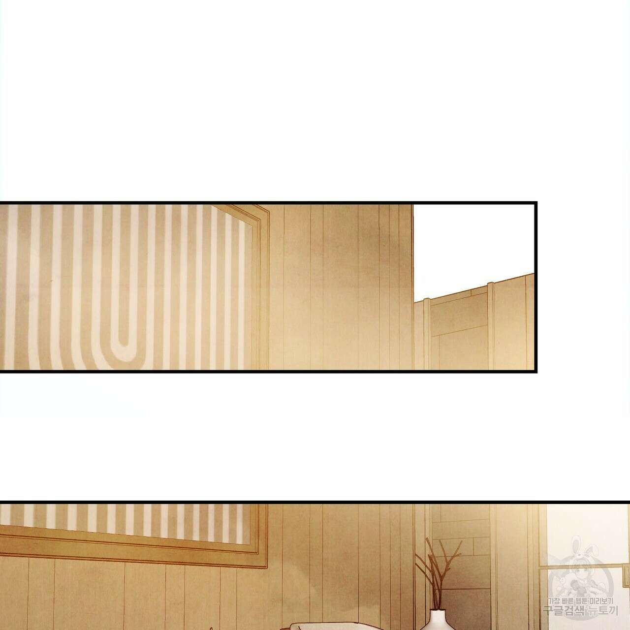펀치 드렁크 러브 51화 71