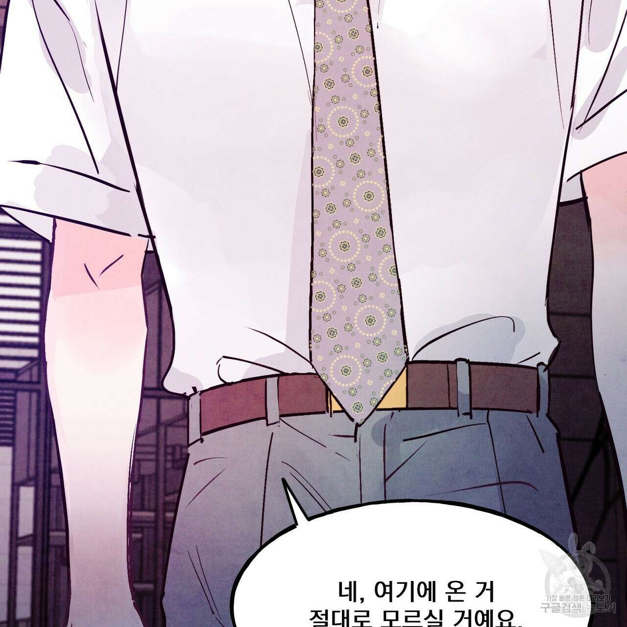 펀치 드렁크 러브 51화 77