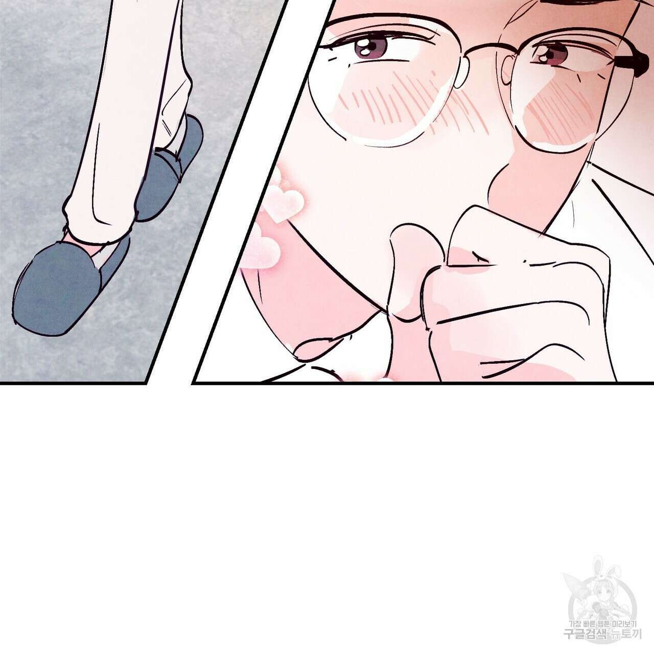 펀치 드렁크 러브 51화 105