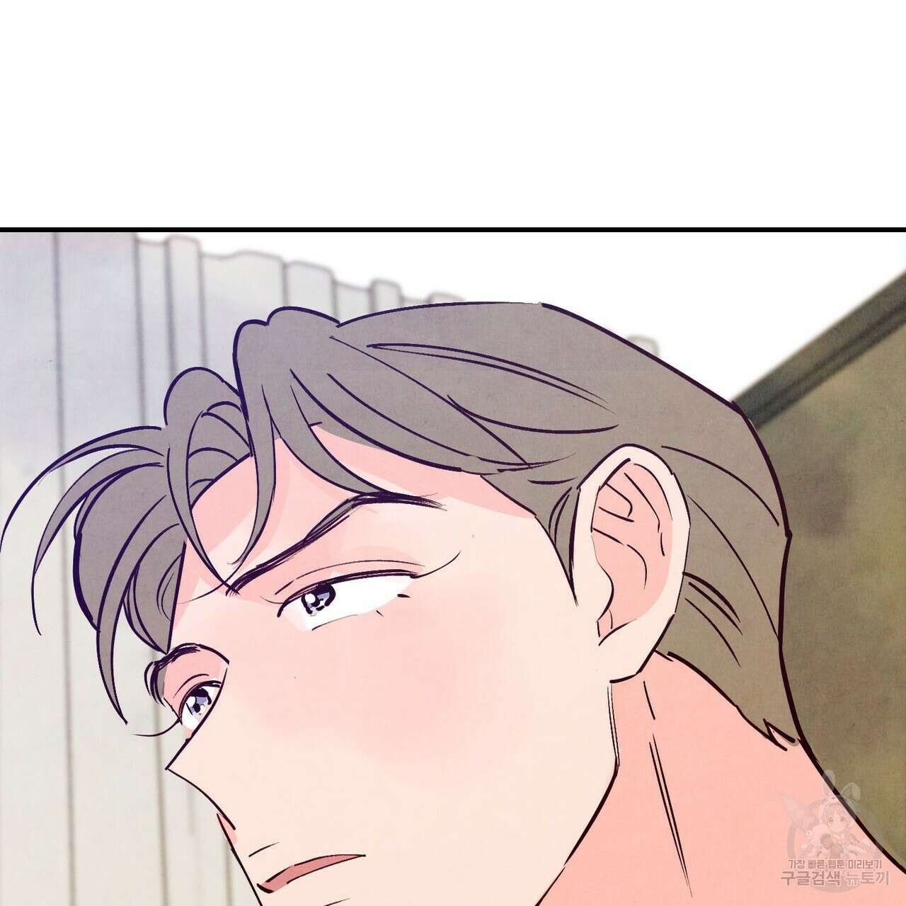 펀치 드렁크 러브 51화 112