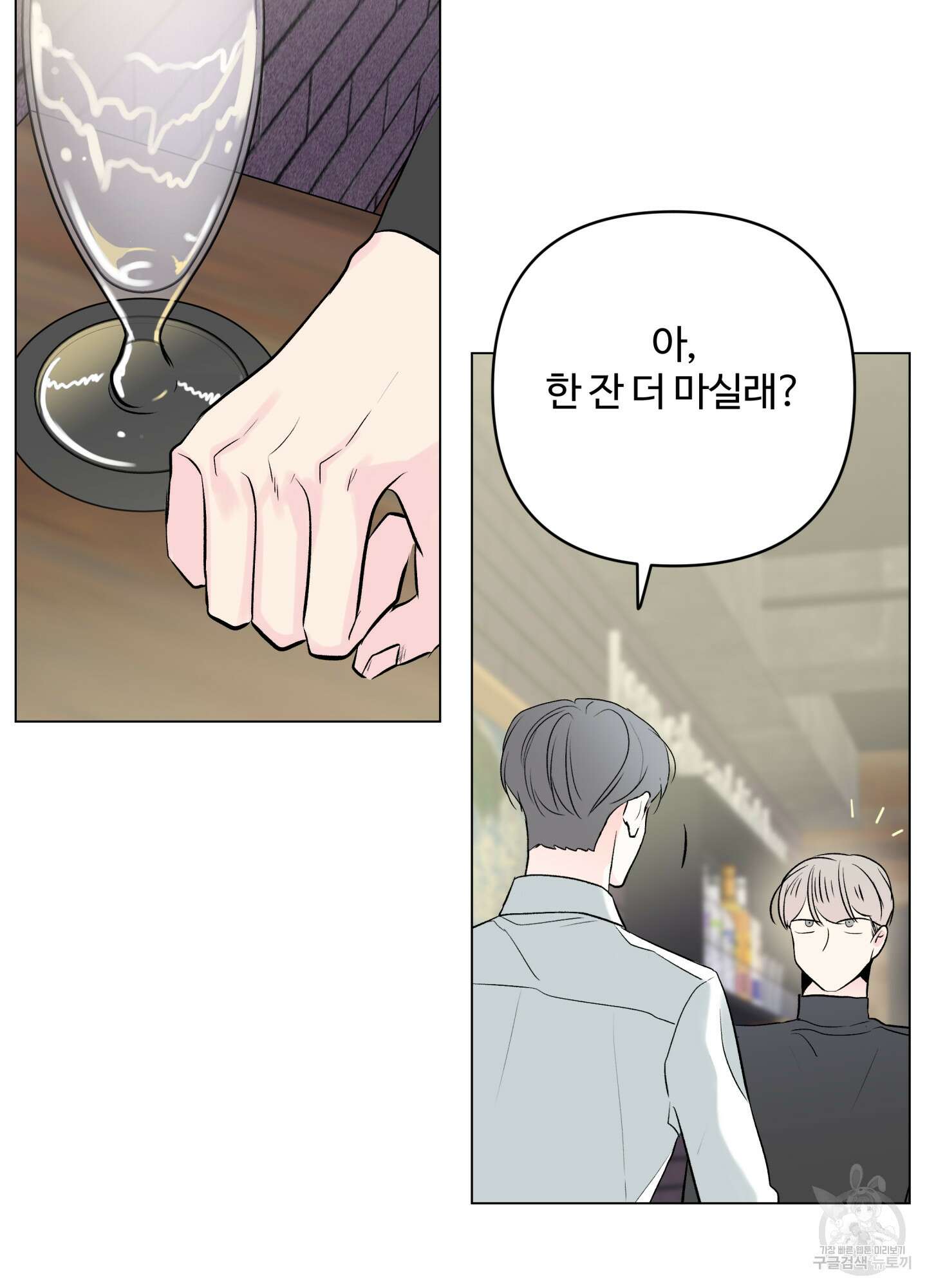 연하공 수난기 시즌2 9화 28