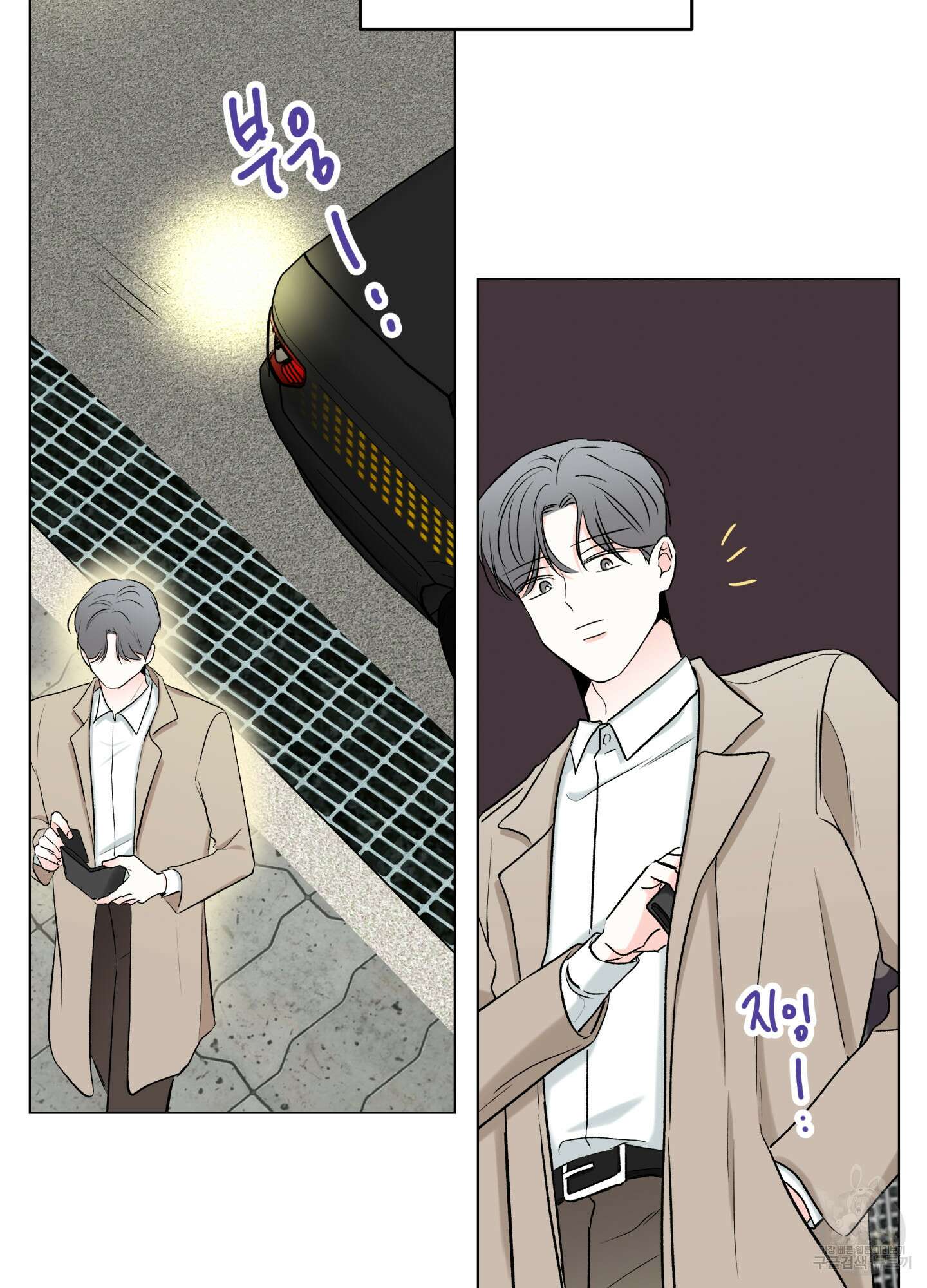 연하공 수난기 시즌2 9화 41