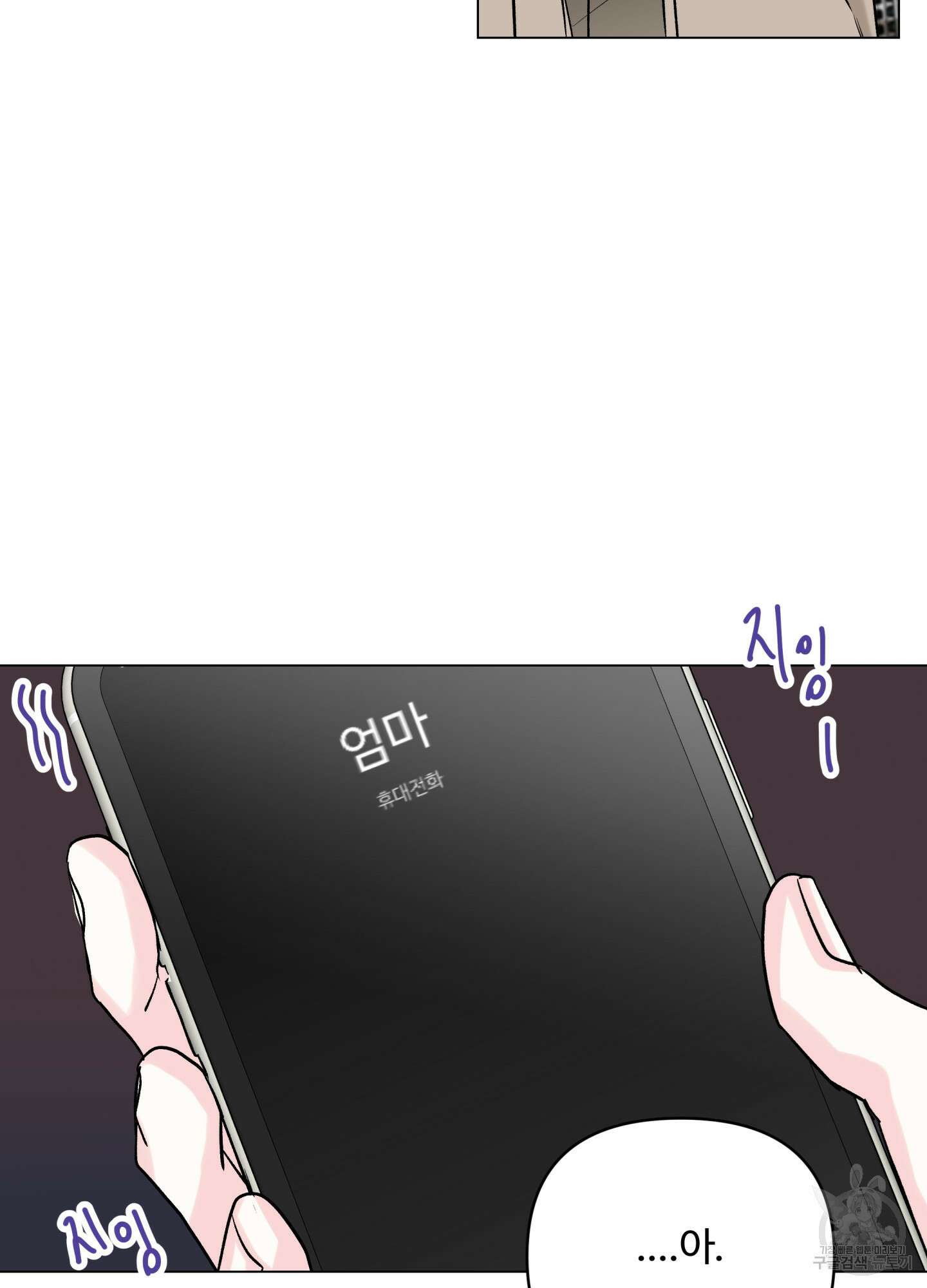 연하공 수난기 시즌2 9화 42
