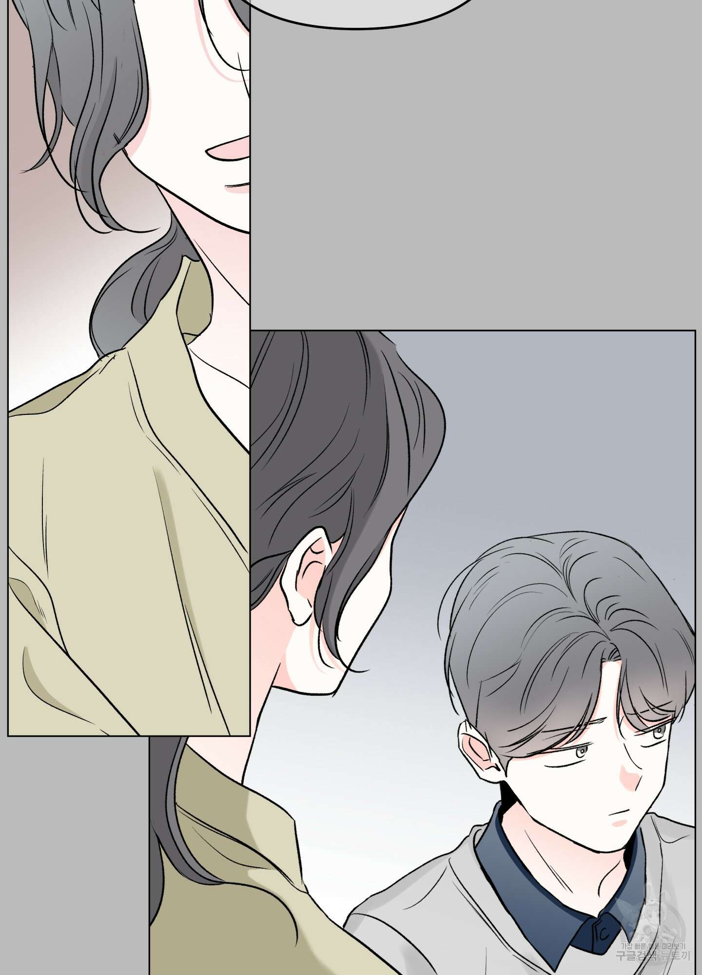 연하공 수난기 시즌2 9화 53