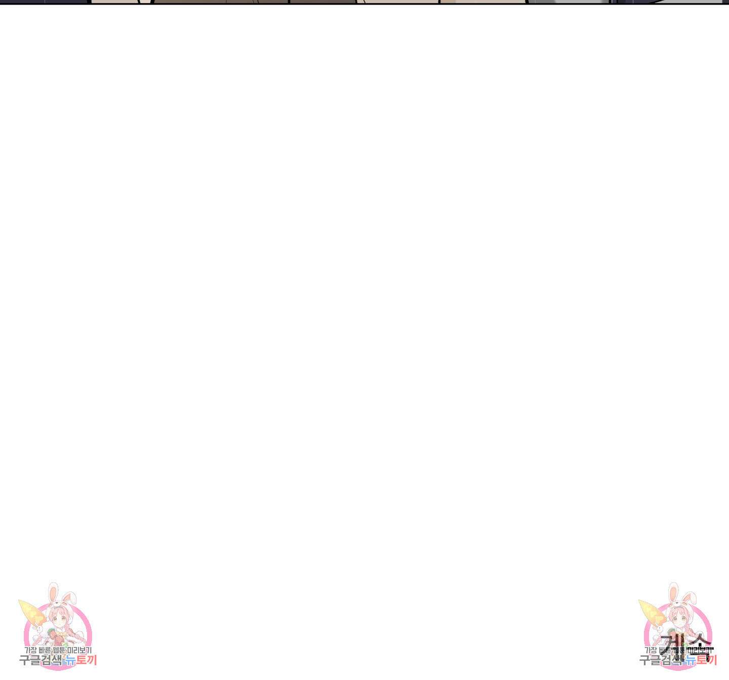 연하공 수난기 시즌2 9화 73