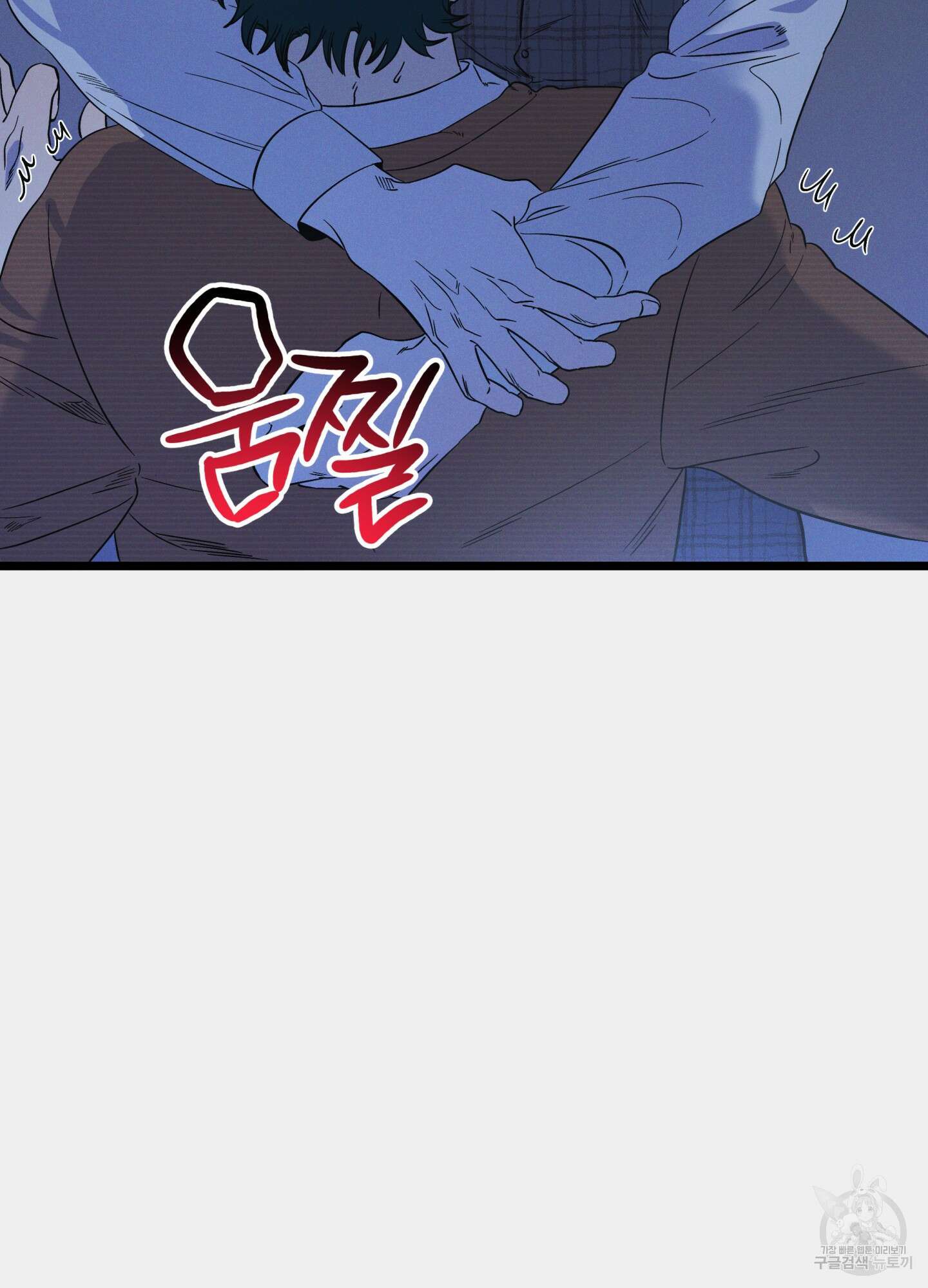 외딴 섬의 낙원 10화 16