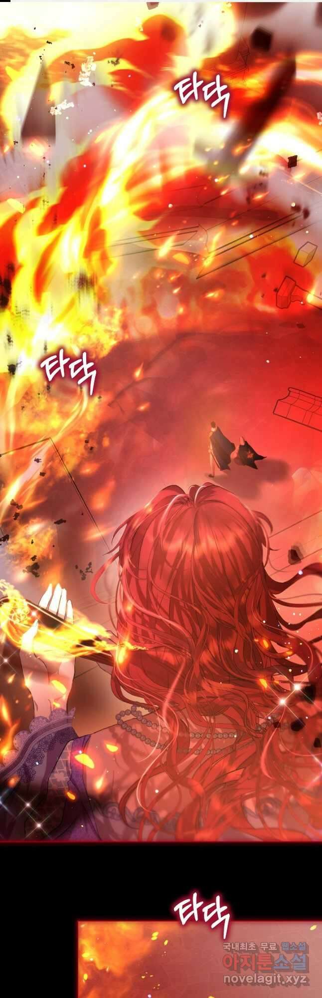 아기 신수로 환생했습니다 44화 1
