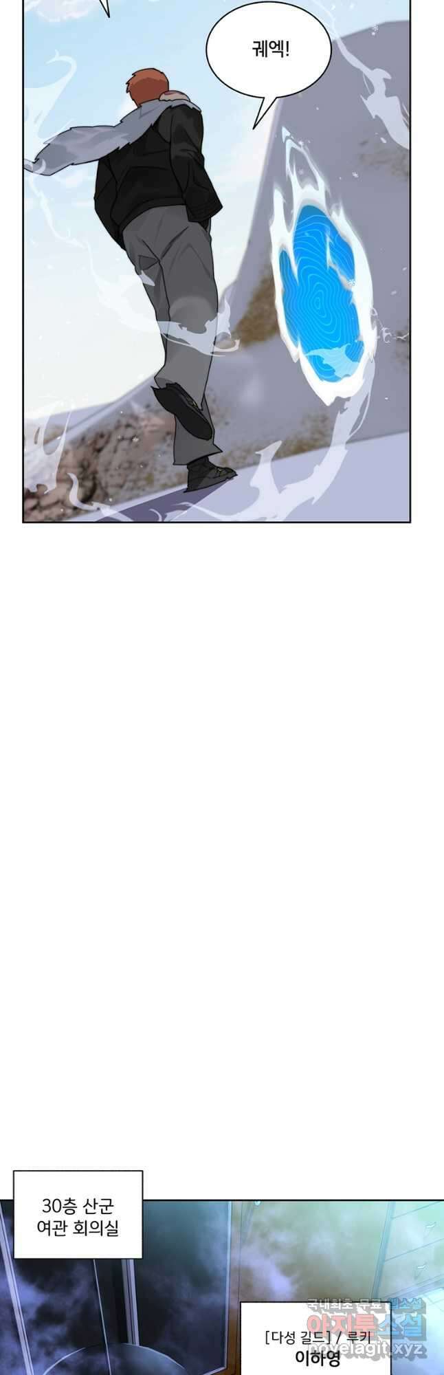 탑에 갇혀 고인물 58화 16