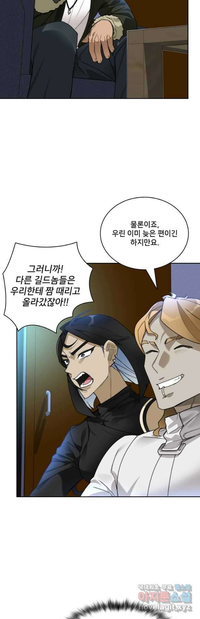 탑에 갇혀 고인물 58화 18