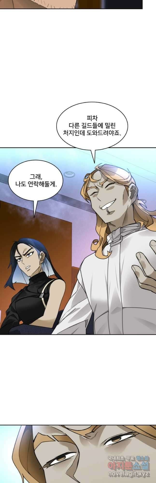 탑에 갇혀 고인물 58화 21