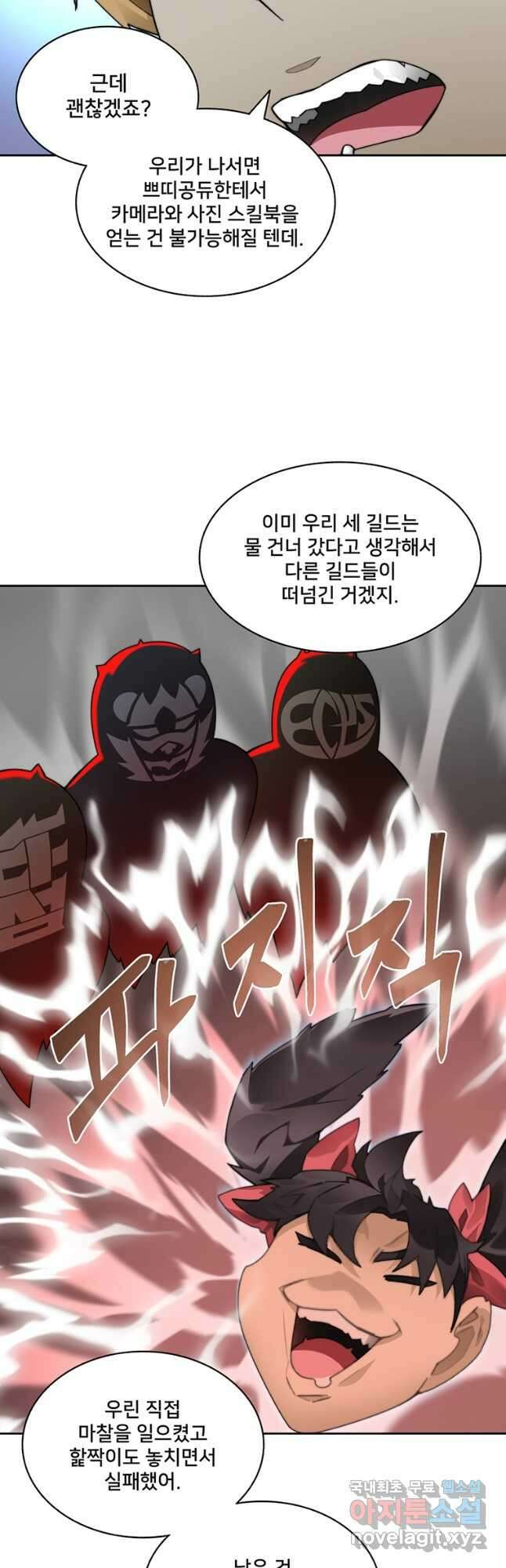 탑에 갇혀 고인물 58화 22