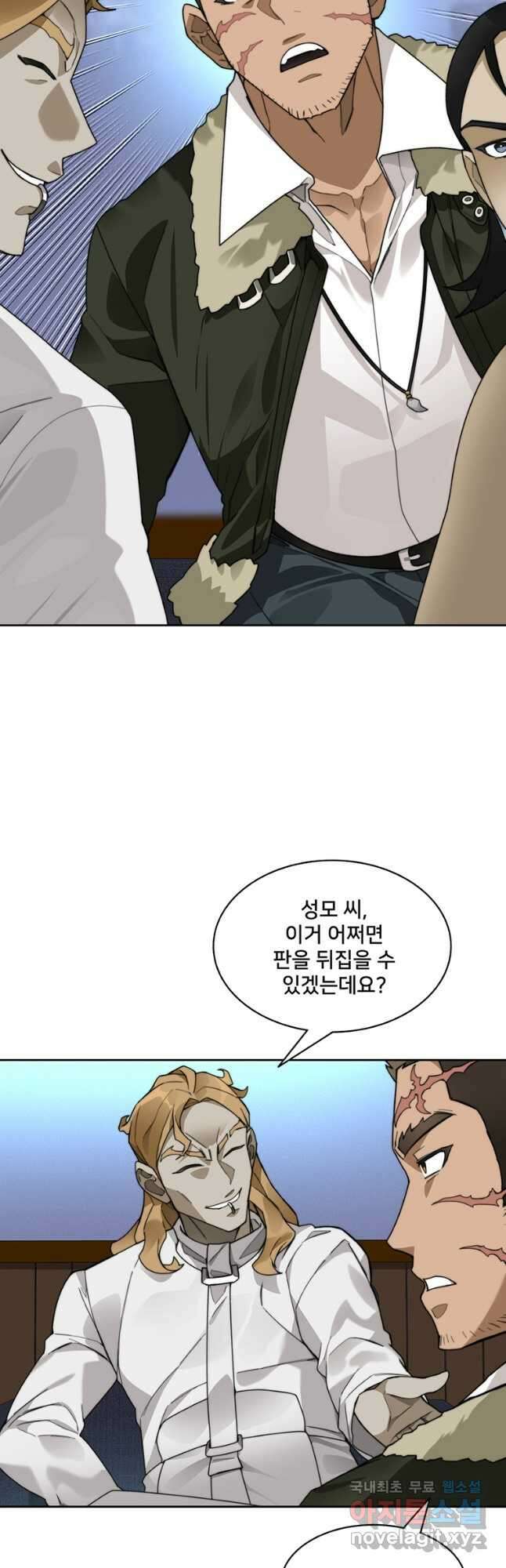 탑에 갇혀 고인물 58화 25