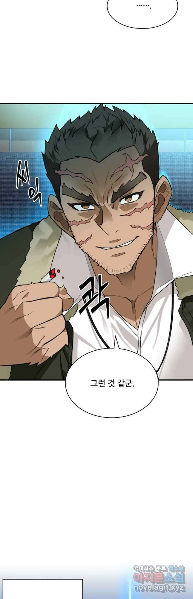 탑에 갇혀 고인물 58화 26