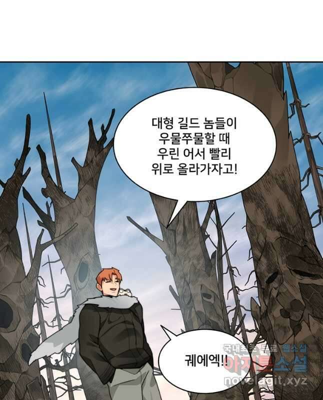 탑에 갇혀 고인물 58화 30
