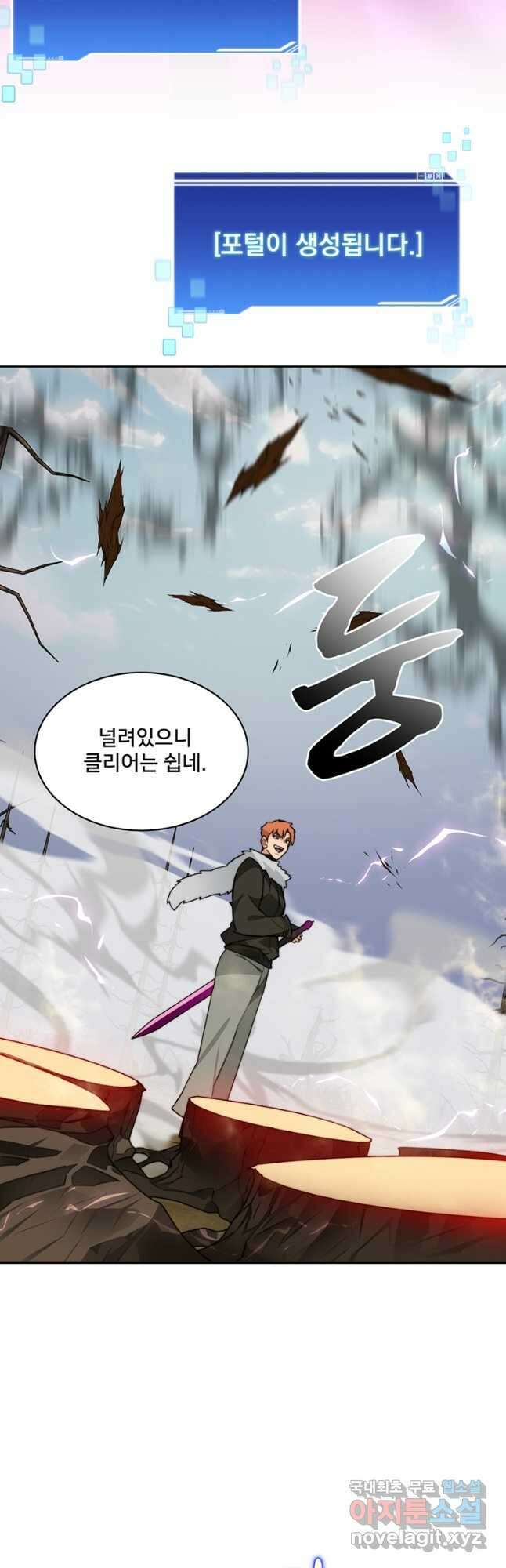 탑에 갇혀 고인물 58화 38