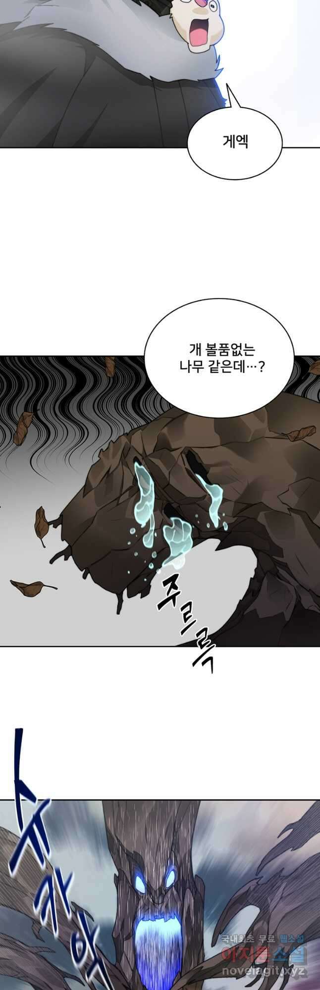 탑에 갇혀 고인물 58화 50