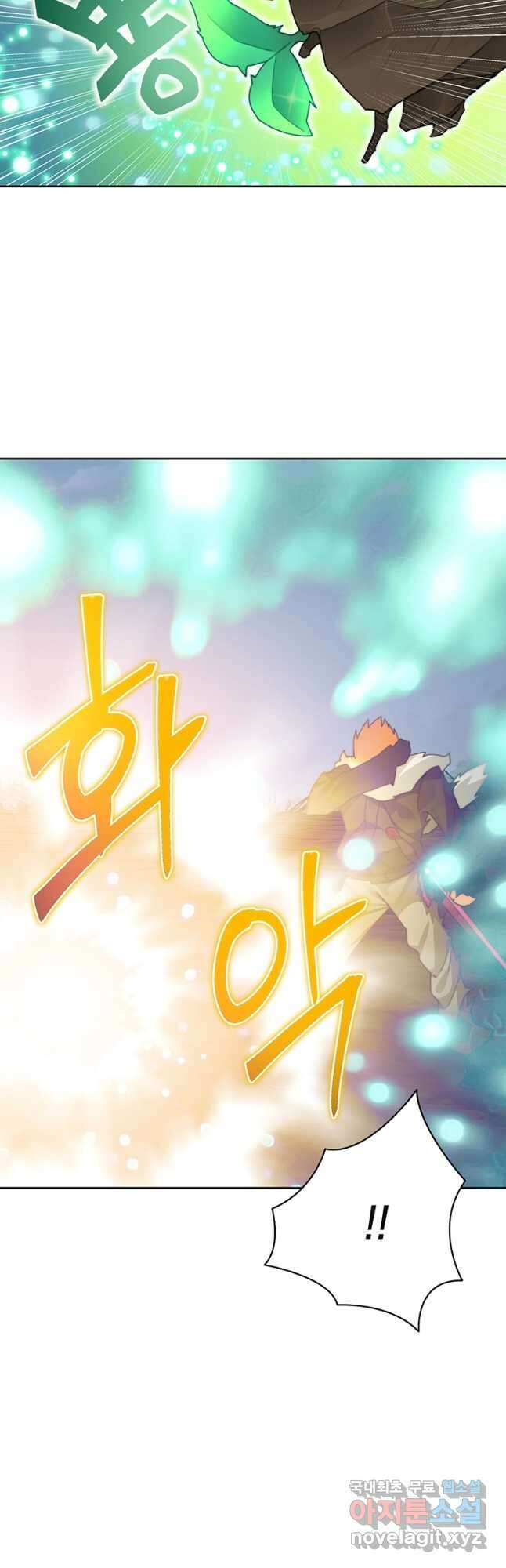 탑에 갇혀 고인물 58화 56