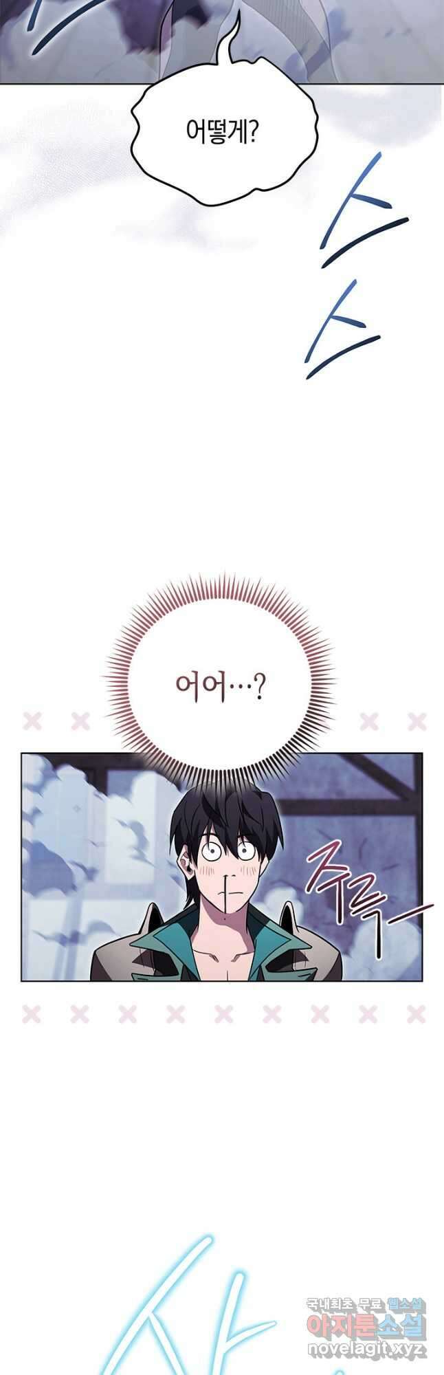 내 부하들이 미친듯이 유능하다 55화 3