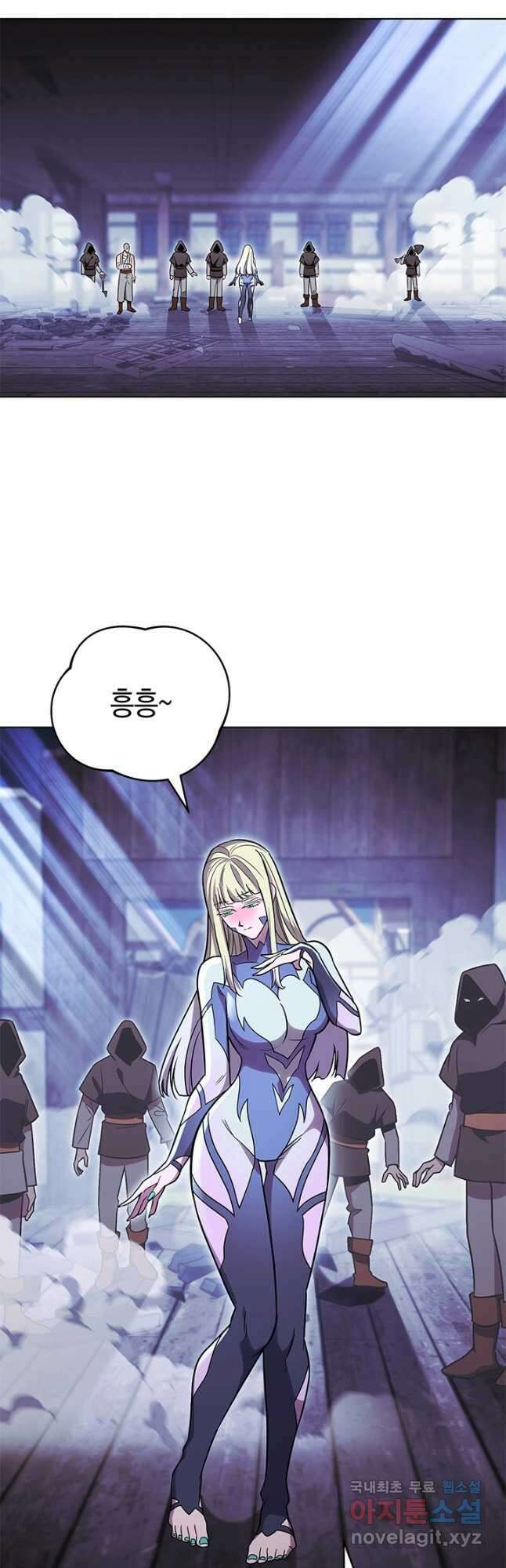 내 부하들이 미친듯이 유능하다 55화 6