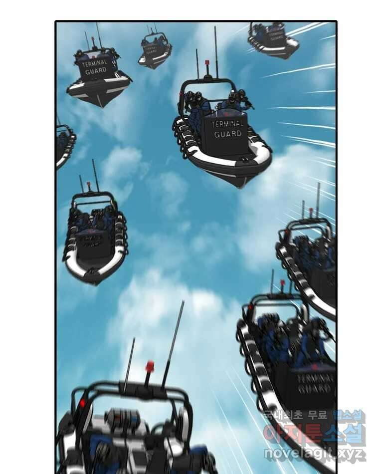 고스트 터미널 67화 1