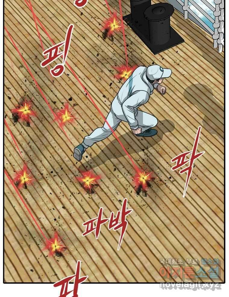 고스트 터미널 67화 12