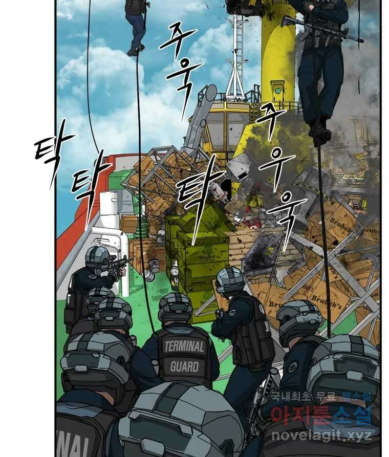 고스트 터미널 67화 26