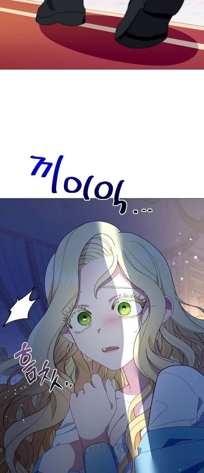 야수라는 공작에게 시집왔는데 1화 20