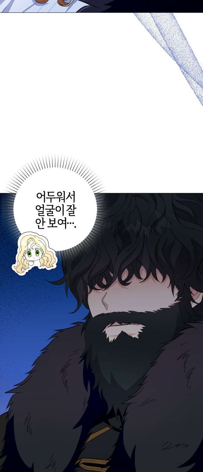 야수라는 공작에게 시집왔는데 1화 28