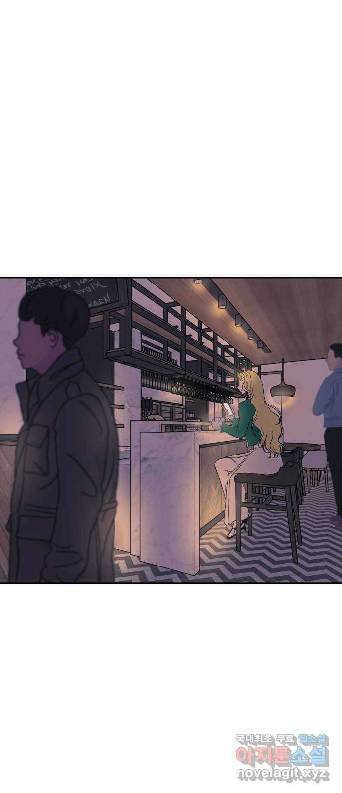 하나는 적고 둘은 너무 많아 47화 2