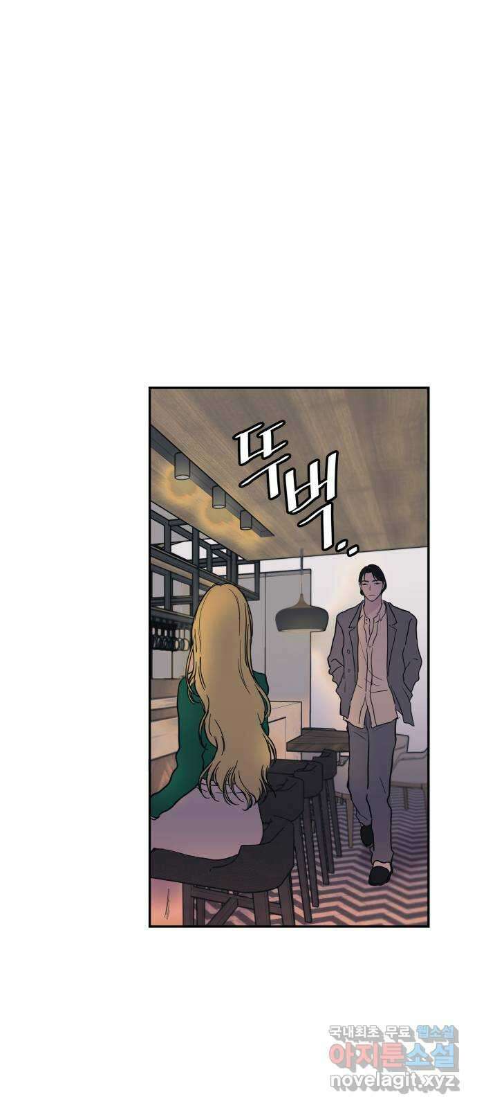 하나는 적고 둘은 너무 많아 47화 7