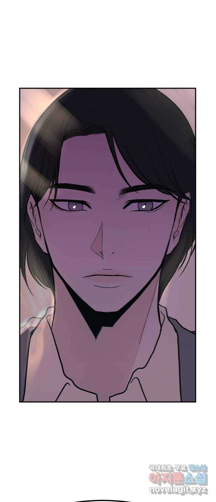 하나는 적고 둘은 너무 많아 47화 8