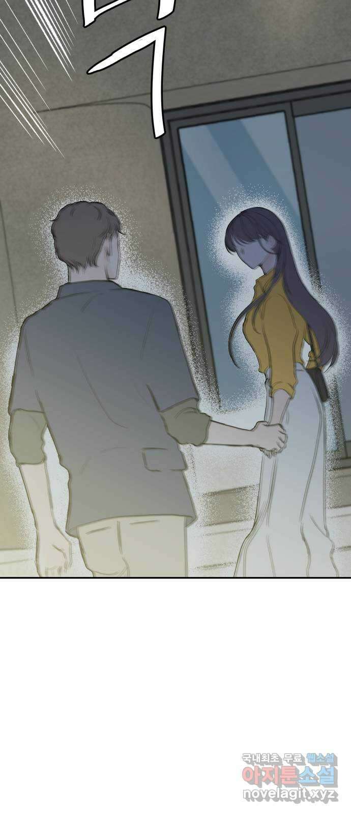하나는 적고 둘은 너무 많아 47화 44
