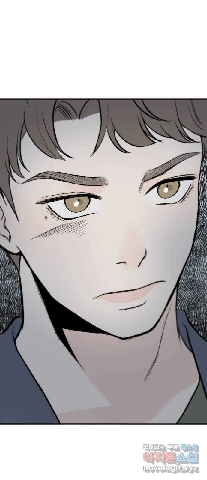 하나는 적고 둘은 너무 많아 47화 55