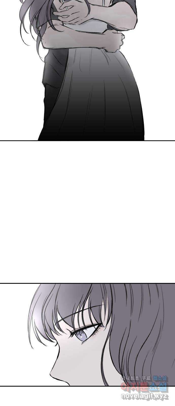 하나는 적고 둘은 너무 많아 47화 72